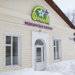 Наркологический центр «Орион»: путь к восстановлению для наркозависимых в Екатеринбурге